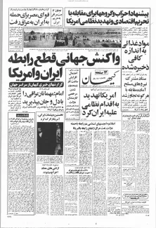  از قطع رابطه تا مذاکره مستقیم؛ چرخه بی‌پایان بحث و بی‌نتیجگی/ چرا پرونده‌های قدیمی همچنان بازند؟