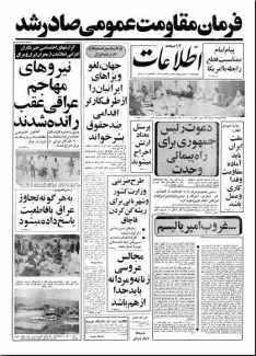  از قطع رابطه تا مذاکره مستقیم؛ چرخه بی‌پایان بحث و بی‌نتیجگی/ چرا پرونده‌های قدیمی همچنان بازند؟