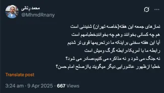 حاج آقا درود باید دید شورای سیاست گذاری ائمه جمعه چه دستورالعملی ابلاغ میکند؟ میدانید که خطبه ها بر اساس آن ابلاغات بیان میشود