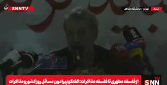 برق دانشگاه شاهد، در حین سخنرانی علی لاریجانی مشاور رهبر جمهوری اسلامی و عضو مجمع تشخیص مصلحت نظام قطع شد.