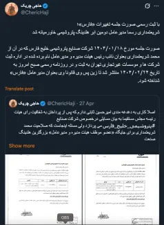  محمد شریعتمداری معاون اسبق وزارت اطلاعات و وزیر سابق وزارت خانه های ادوار و رییس پیشین ستاد اجرایی و معاون وقت دفتر آیت‌الله خامنه‌ای...