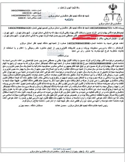  دادگاه تجدیدنظر در روز تعطیل؛ اعاده دادرسی بهنام نزادی را رد کرد
