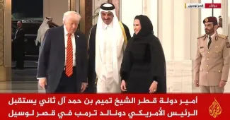  استقبال امیر قطر و همسرش (جواهر) از ترامپ در قصر لوسیل
