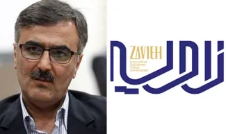  آقای رییس کل بانک مرکزی آیا واقعاً بانک مرکزی تنها مرجع قانونی مجوزدهی بازار رمزارزهاست؟