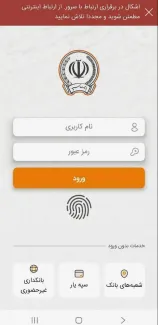 فوری - قابل توجه بانک مرکزی 
