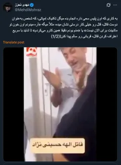  انتشار بازجویی های اولیه از متهم آنهم جنایی، عجیب ترین کاری بود که صورت گرفته که موجب حواشی بسیار شده است.