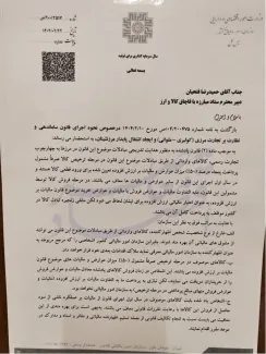  درآمد سال اول کولبران، از مالیات عملکرد مستثنا شد