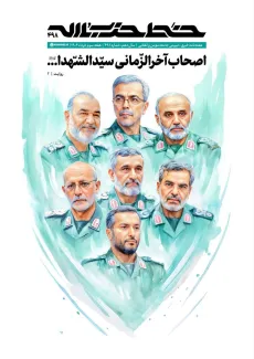 کانال اخبار رهبر جمهوری اسلامی عکسی با عنوان «اصحاب آخرالزمانی سید الشهدا» را منتشر کرد
