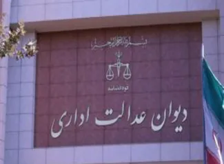 ابطال بخشنامه ارجاع الزامی کلیه اقسام طلاق به مراکز مشاوره پیش از پذیرش دادخواست