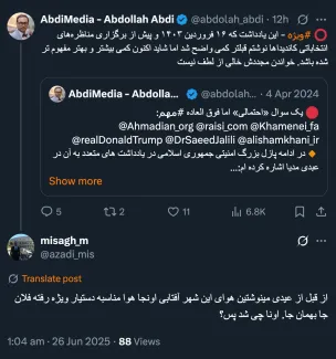 هر یادداشتی که نوشته‌ام و حتی هوایی ها، در جای خود صحیح بوده و به تک تک آنها باور دارم ولی اصراری به پذیرش هیچ کس ندارم