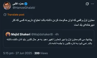 رییس جمهور هم نمیتواند حکومت کند چه رسد معاون اول او حاکم که از شئون او حکومت است مشخص است؛ نیست؟