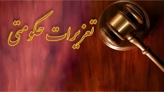 مدیرکل تعزیرات حکومتی تهران: یک گوشت فروشی به پرداخت ۲۶۷ میلیارد و ۹۰۴ میلیون ریال جزای نقدی محکوم شد.