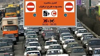 طرح ترافیک در پایتخت از فردا اجرا می‌شود