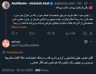 با تاسف و افسوس و تلخی فراوان کاملا درک میکنم نوشته من ناظر به موارد بالاتری بود که در میان کلمات کاملا مشخص است