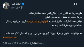  عبدالله گنجی، فعال رسانه‌ای اصولگر