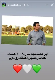 alireza-faghani
