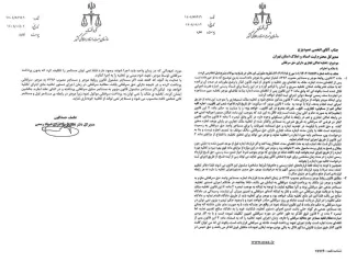 نظریه مشورتی دفتر نظارت بر اجرای اسناد رسمی سازمان ثبت با موضوع: تخلیه اماکن تجاری دارای حق سرقفلی