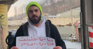 دانیال مقدم، خواننده که در زمان حمله اسرائیل به زندان اوین در بند قرنطینه بوده، در این ویدیو از مشاهداتش و افرادی که در این حمله کشته شده می‌گوید.