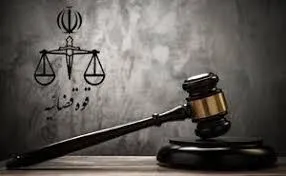 امام جمعه تهران از قوه قضاییه انتظار داریم با توجه به شرایط جنگی منافقین و وطن فروشان را به اشد مجازات برسانند