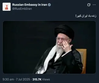 پست حساب کاربری سفارت روسیه در تهران در شبکه ایکس با انتشار مداحی محمود کریمی و خواندن «ای ایران» نوشت: «زنده باد ایران کبیر!»