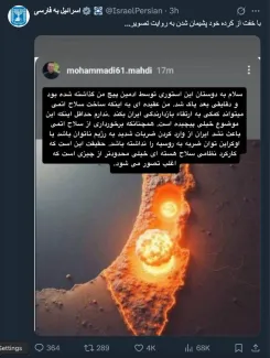  بازتاب گسترده داخلی و خارجی به استوری عجیب مهدی محمدی و حذف زودهنگامش