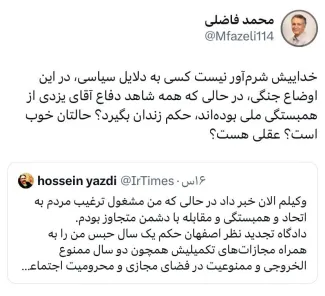 حالتان خوب است؟ عقلی هست؟
