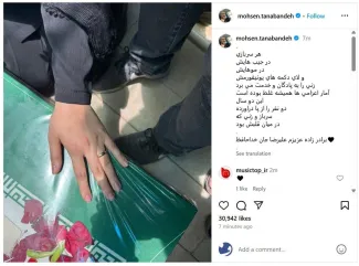 پست محسن تنابنده در اینستاگرام به یاد برادرزاده‌اش که در جنگ اخیر شهید شد
