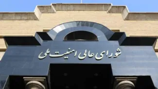 secretariat-of-the-supreme-national-security-council