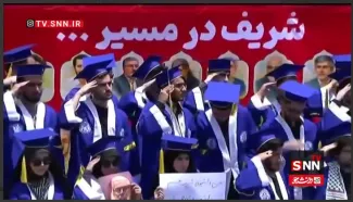 احترام نظامی دانشجویان شریف در مراسم «تشییع پیکر شهدای اقتدار»