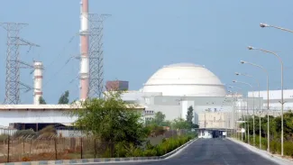 بیانیه سازمان انرژی اتمی