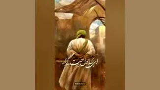 استوری محسن چاوشی در تاسوعای حسینی