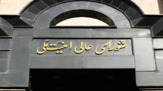 دبیرخانه شورای عالی امنیت ملی: مقابله به مثل تا مجازات دشمن و پرداخت تاوان ادامه خواهد داشت
