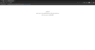 وب‌سایت وزارت راه و شهرسازی با دستور فرماندهی امنیت سایبری کشور از دسترس خارج شد