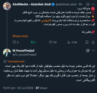 yousefi-nejad