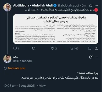 DThsaeedD