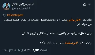 e_souzanchi