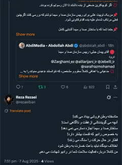 rezaeiban