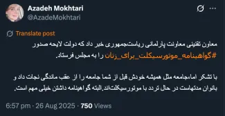 نیاز به لایحه و راه طولانی چندانی نیست، اگر اراده باشد با یک طرح نمایندگان مجلس هم قابل اصلاح است