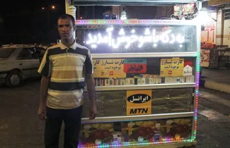 بازیگر معروف «باشو غریبه کوچک» در انتظار مجوز یک کیوسک؛ آیا امینی #شهردار_اهواز اقدام فوری مساعدتی خواهد کرد؟