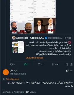 SdqyAly2285