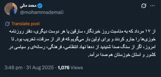 گاهی رسانه های مستقل اینگونه و در این شرایط تنهایی تلخ را عمیق‌تر حس میکنند بسیار متاسفم. 