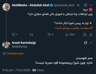 ARASHka