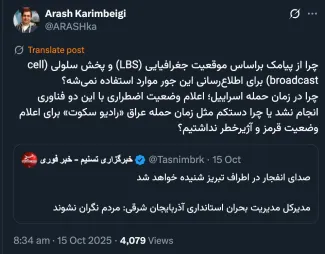ARASHka