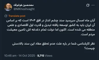 ۱۴۰۴ به ۱۴۲۰ تغییر نکرده؟