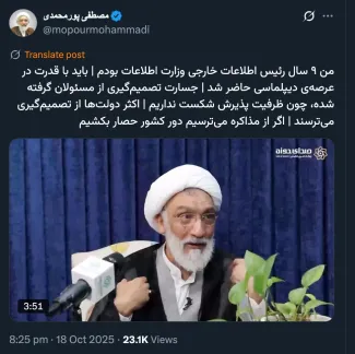 مگر دولتها به تنهایی در سیاست_خارجی میتوانند تصمیم سازی یا تصمیم گیری کنند؟
