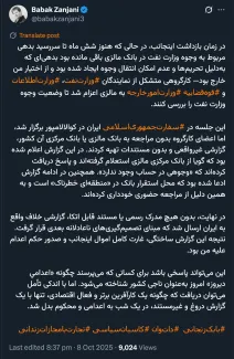 جناب بابک زنجانی درود در مورد این گزارش خلاف واقع که می فرمایید خودتان یا وکیل از سوی شما آیا شکایت کیفری کردید؟ اگر بله نتیجه چه شده؟ اگر خیر چرا؟