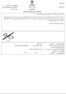 behnam-nezadi