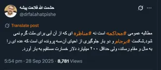 یک نفر از مطالبه کنندگان را لطفاً راهنمایی بفرمایید یا خودتان مستندا به دادستان شکایت/گزارش رسمی بدهند تا دادستان وارد در رسیدگی شود و بعد محاکمه که از شئون دادگاه است