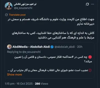 AbdiMedia_Fori