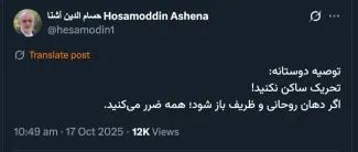 آنانی که دم از لزوم محاکمه این دونفر میزنند (صرف نظر از توجه یا عدم توجه اتهام به آنان) و یا حتی اشخاص دیگری مانند آقای سعید جلیلی، بارها در عبدی مدیا به آنان گفته‌ام از جمله مقدمات محاکمه در دادگاه، تشکیل پرونده و شکایت یا گزارش به دادستان است.